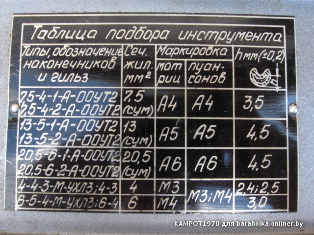 Изображение 003.jpg