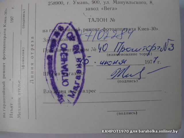 Изображение 004.jpg