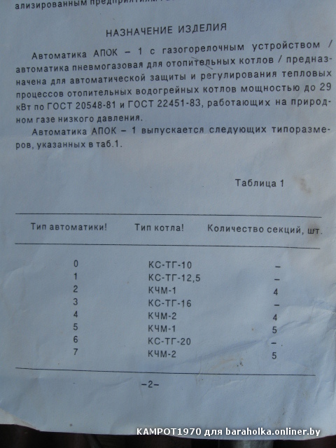 Изображение 057.jpg