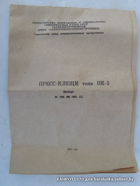 Изображение 005.jpg