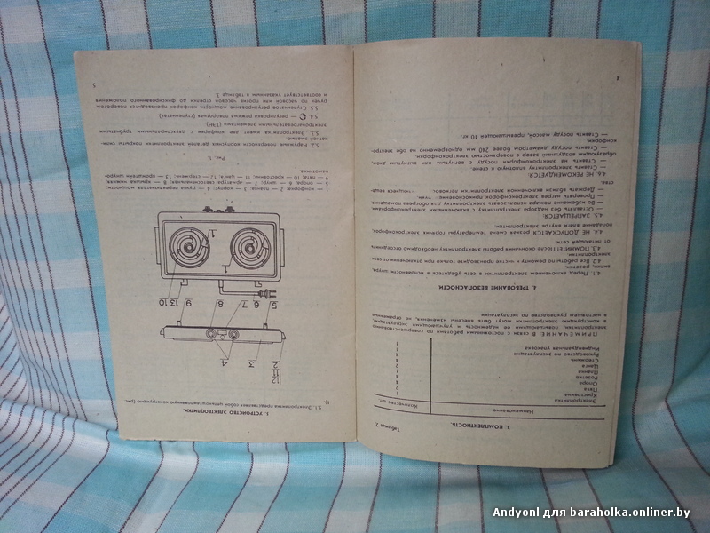20141212_135759.jpg