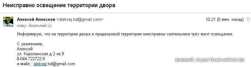 Освещение двора.JPG