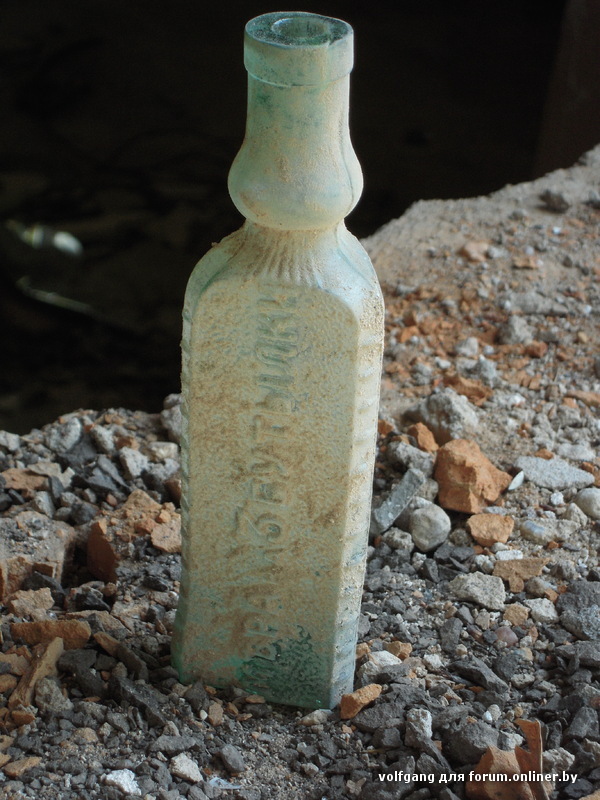 Бутылочка стар. Старинные бутылки. Стеклянные бутылочки старинные. Царские бутылки. Старая бутылка.