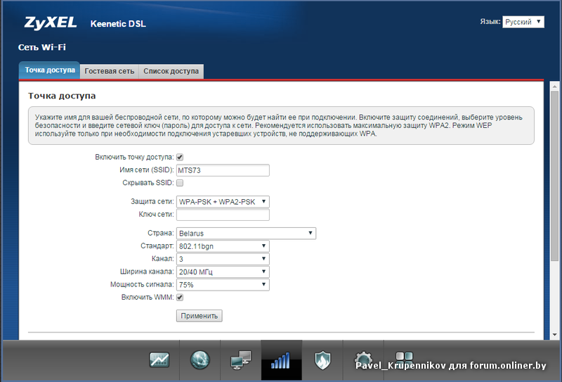 Wi-Fi роутер ZYXEL. Роутер ZYXEL Keenetic Lite 2. Роутер ZYXEL Keenetic Lite 1. ZYXEL Keenetic Lite 2010.