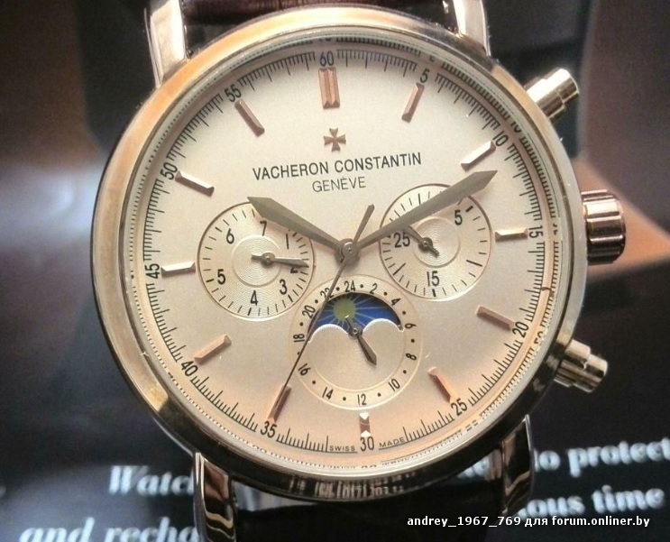 75 часов. Vacheron Constantin 47120 Swiss. Vacheron Constantin Geneve Swiss made 1402. Часы Vacheron Constantin Geneve 47120 Swiss made 123456. Вашерон Константин №75 123456.