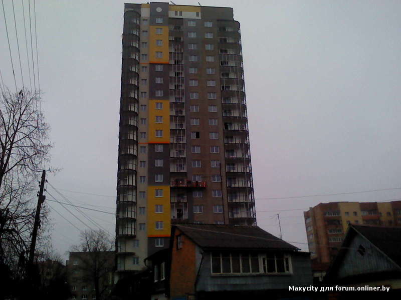 Город маховое Город маховое