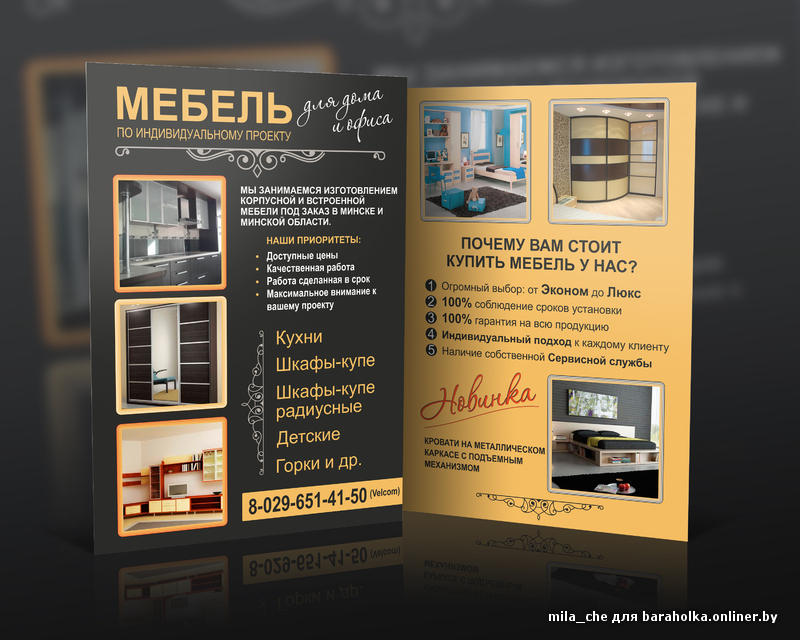 ОперативнаЯ полиграфиЯ: календари, визитки, листовки, флаеры.