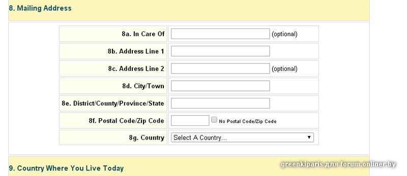 Грин карта mailing address