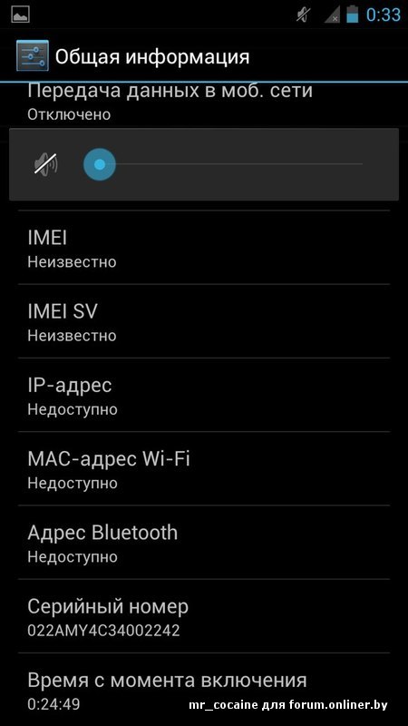 прошивка хонор 2 русская скачать