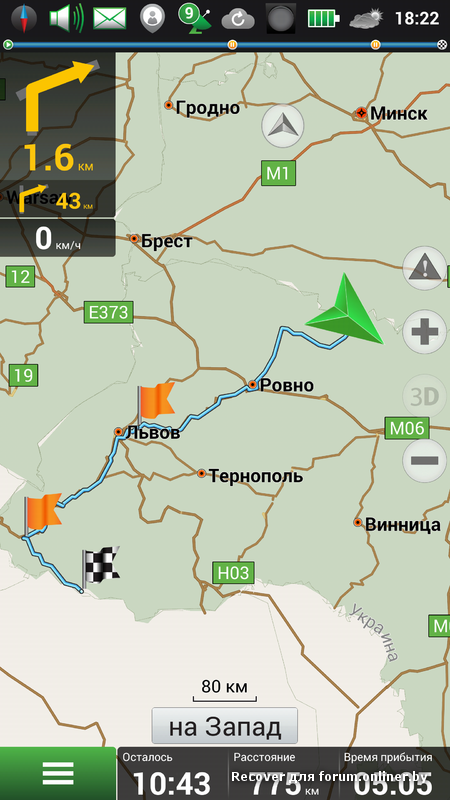 Сколько от бреста до гродно. Расстояние от бреста до гродно. сколько км от бреста до гродно. от бреста до гродно.