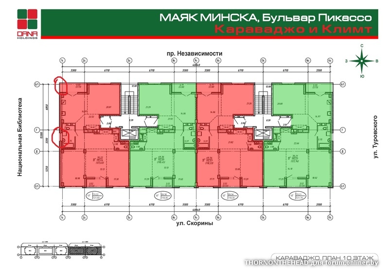 Маяк минска карта