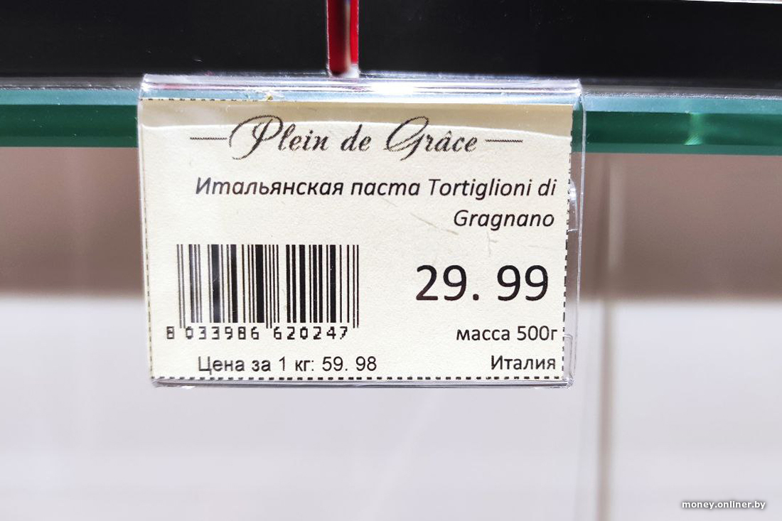 Дорогое — бюджетное. Угадайте, где макароны за 3 рубля, а где за 30?