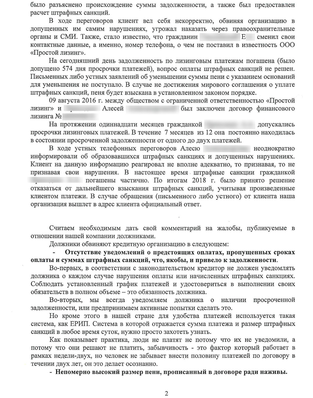 приват лизинг телефоны в рассрочку. Смотреть фото приват лизинг телефоны в рассрочку. Смотреть картинку приват лизинг телефоны в рассрочку. Картинка про приват лизинг телефоны в рассрочку. Фото приват лизинг телефоны в рассрочку