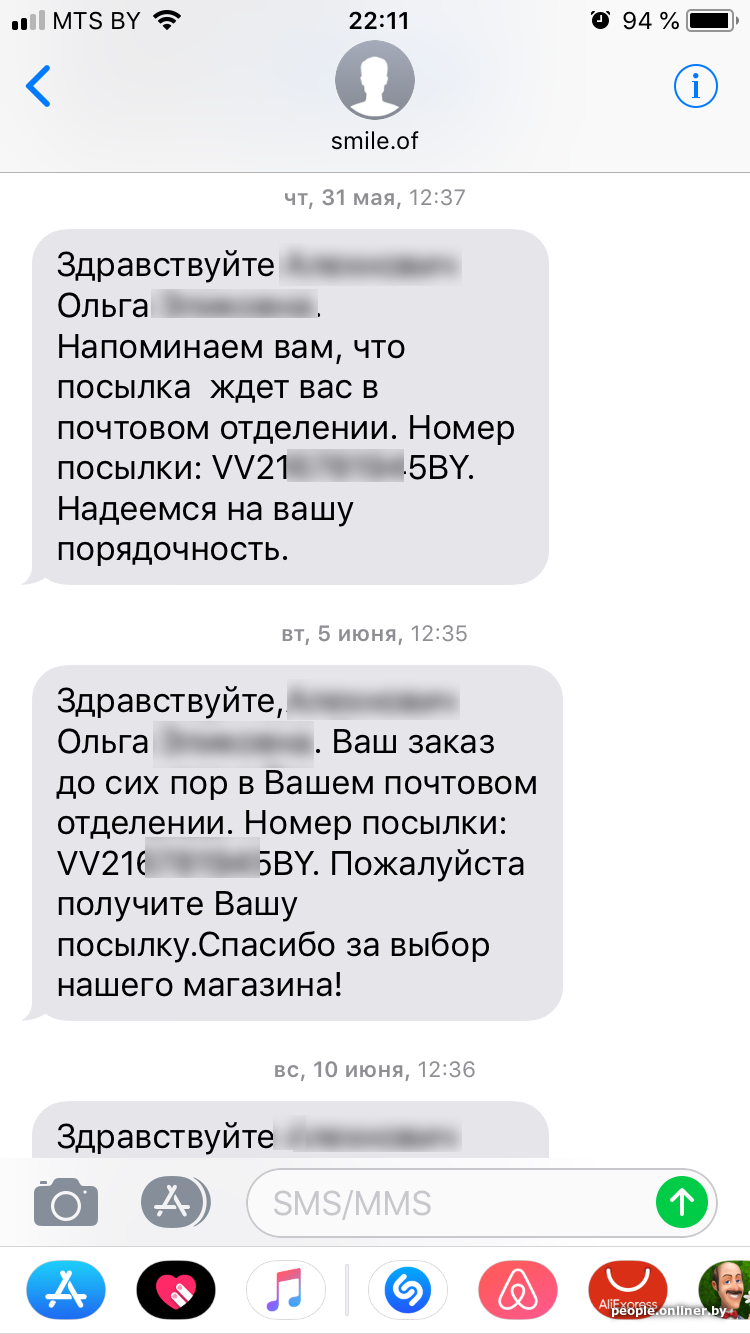 если не забирать посылку с почты что будет в беларуси. 02dca689a6b66d6c9560e916728cd6ef. если не забирать посылку с почты что будет в беларуси фото. если не забирать посылку с почты что будет в беларуси-02dca689a6b66d6c9560e916728cd6ef. картинка если не забирать посылку с почты что будет в беларуси. картинка 02dca689a6b66d6c9560e916728cd6ef.