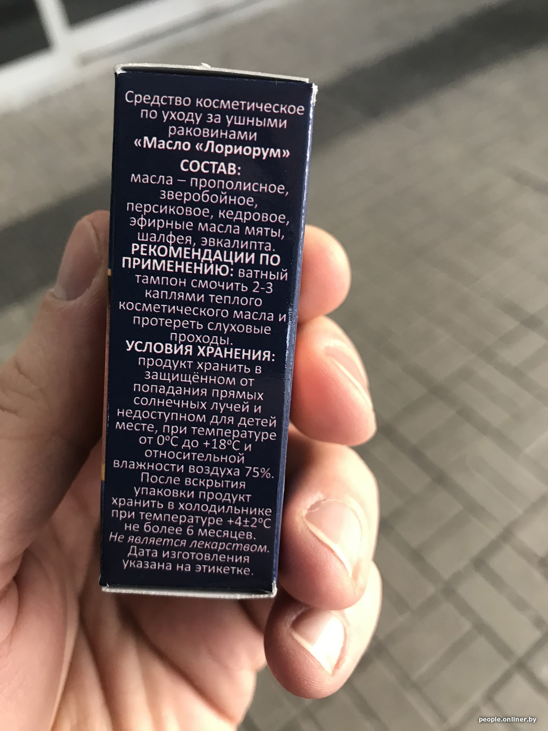Дяди с чудо-сиропами собрали пенсионеров на распродажу, а мы пришли без ...