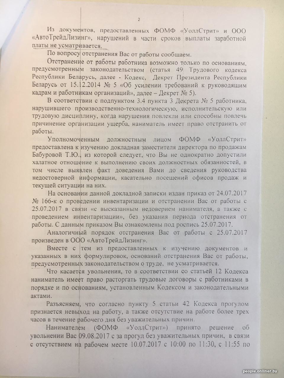 Свадьба 915 Свадьба 548