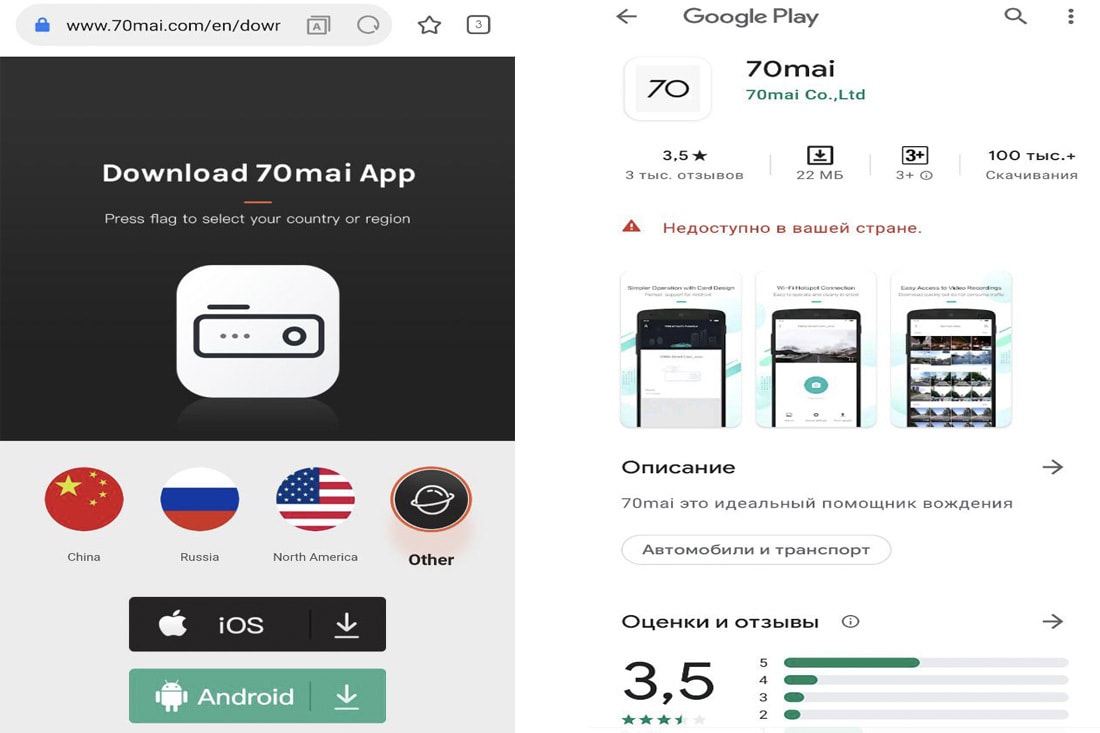 Тест регистраторов. Как устройства справятся с видением номеров