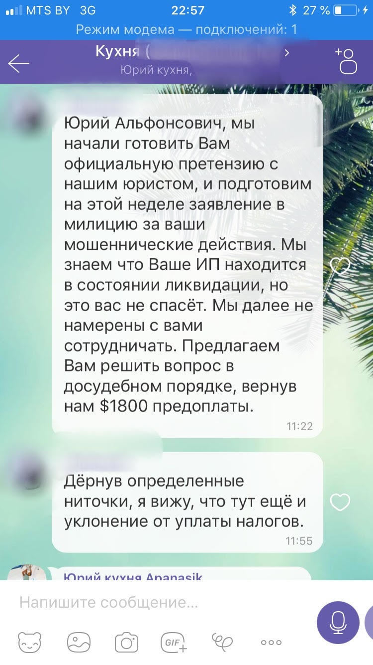 что делать если мебельщик кинул. Смотреть фото что делать если мебельщик кинул. Смотреть картинку что делать если мебельщик кинул. Картинка про что делать если мебельщик кинул. Фото что делать если мебельщик кинул
