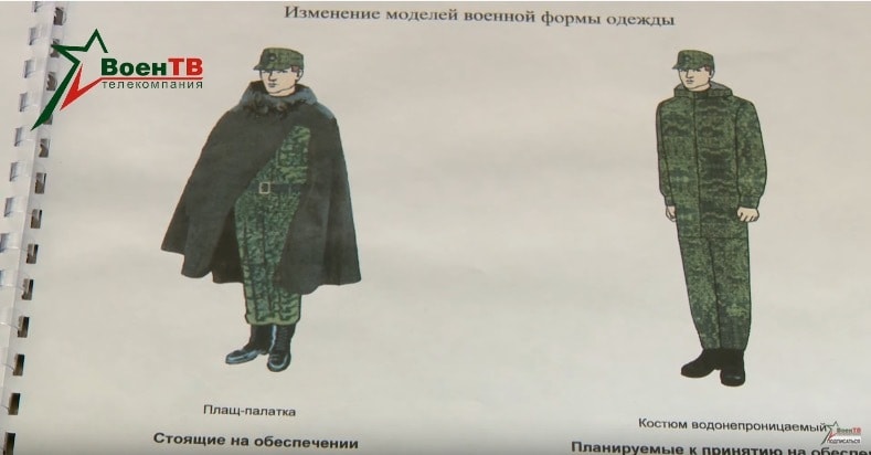 военная форма беларуси нового образца. военная форма беларуси нового образца фото. картинка военная форма беларуси нового образца. смотреть фото военная форма беларуси нового образца. смотреть картинку военная форма беларуси нового образца.