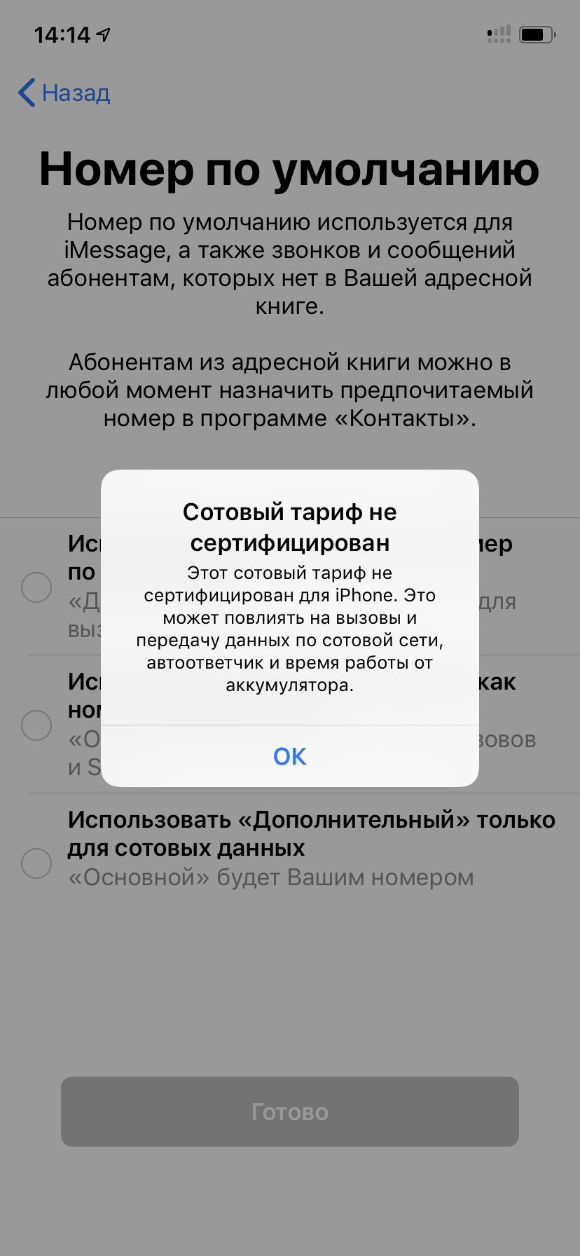 Life беларусь esim. Смотреть фото Life беларусь esim. Смотреть картинку Life беларусь esim. Картинка про Life беларусь esim. Фото Life беларусь esim