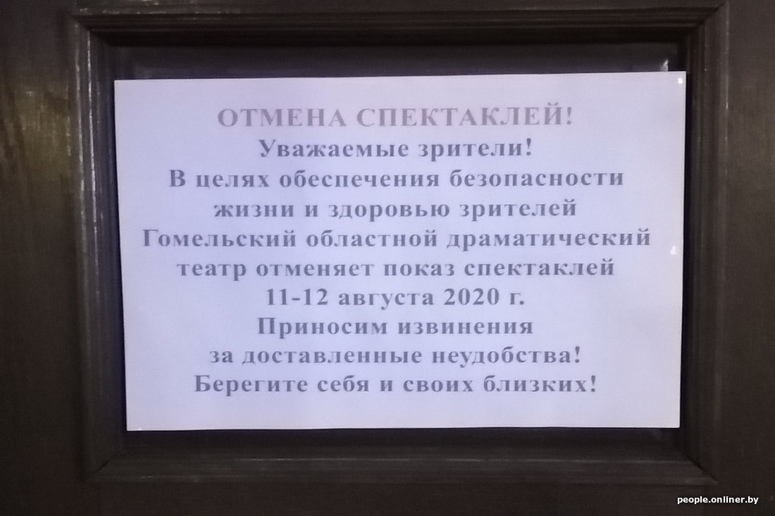 Что случилось в минске сегодня вечером. Смотреть фото Что случилось в минске сегодня вечером. Смотреть картинку Что случилось в минске сегодня вечером. Картинка про Что случилось в минске сегодня вечером. Фото Что случилось в минске сегодня вечером