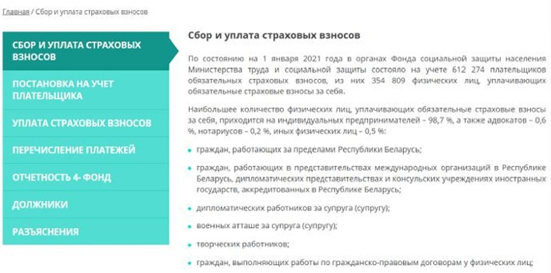 Заполнение пу-3 для ип. Срок уплаты фсзн. Начислена сумма страховых взносов. Процент отчисления налогов от заработной платы. Исправление ошибок прошлых лет проводки.