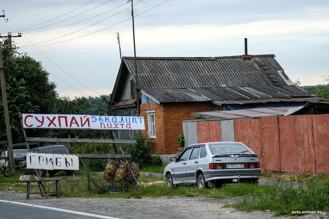 Замкадье. Реальная Россия.