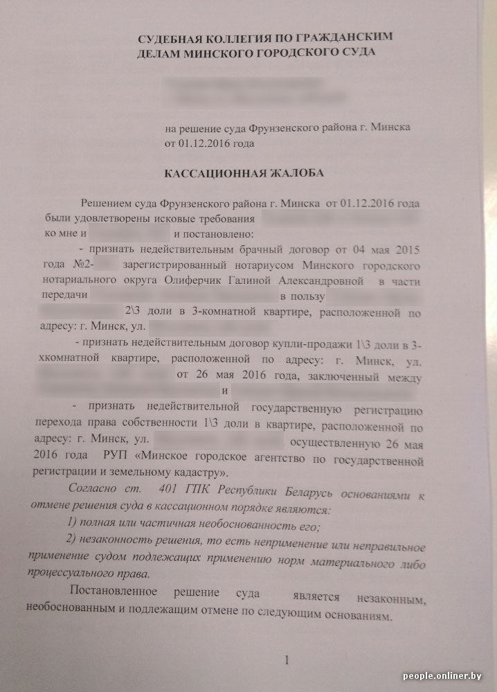 Муж на работе а жена с неграми фото 390-65 Муж на работе а жена с неграми фото 390-65