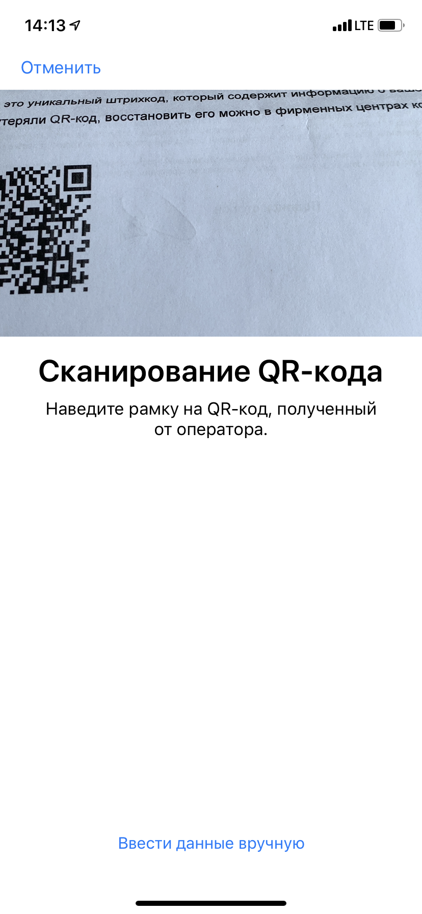 Life беларусь esim. Смотреть фото Life беларусь esim. Смотреть картинку Life беларусь esim. Картинка про Life беларусь esim. Фото Life беларусь esim