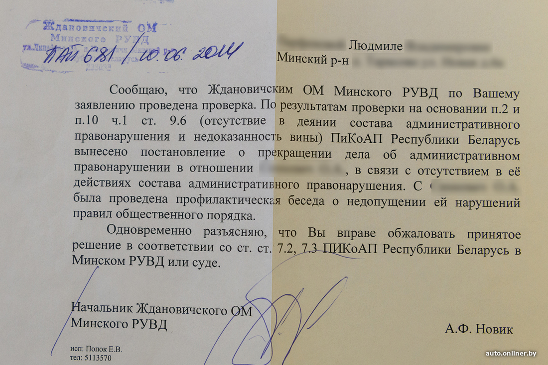 Справка о том что ребенок не оздоравливался образец рб