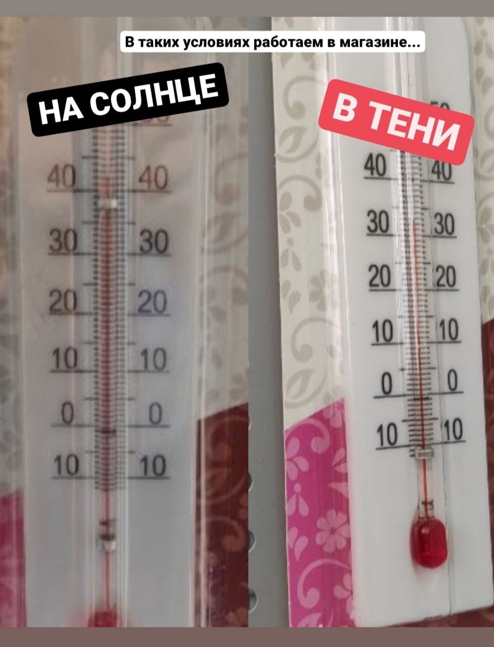 при какой температуре можно не работать в помещении по закону летом 2021 в беларуси