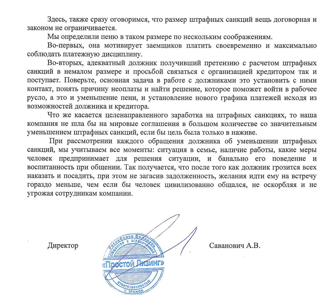 приват лизинг телефоны в рассрочку. Смотреть фото приват лизинг телефоны в рассрочку. Смотреть картинку приват лизинг телефоны в рассрочку. Картинка про приват лизинг телефоны в рассрочку. Фото приват лизинг телефоны в рассрочку