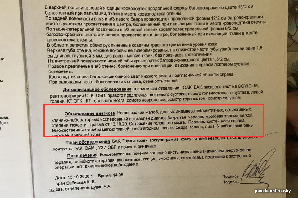 Статья 69 рб. Статья 69 рб