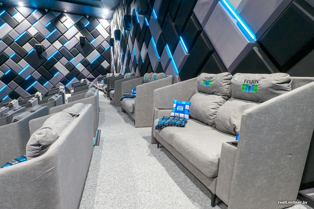 Lounge cinema