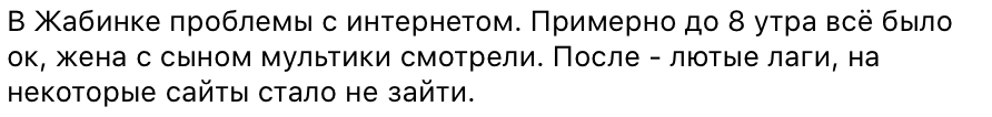 что в минске с интернетом сегодня. 16acadb816cf7b7053f11ff626307f0b. что в минске с интернетом сегодня фото. что в минске с интернетом сегодня-16acadb816cf7b7053f11ff626307f0b. картинка что в минске с интернетом сегодня. картинка 16acadb816cf7b7053f11ff626307f0b.