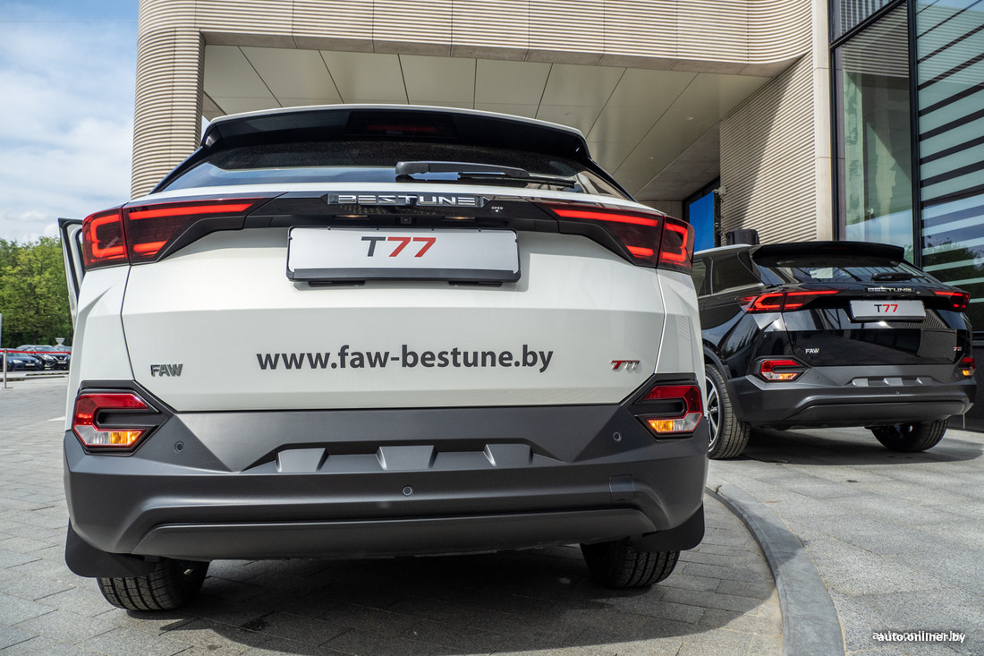 FAW Bestune T77