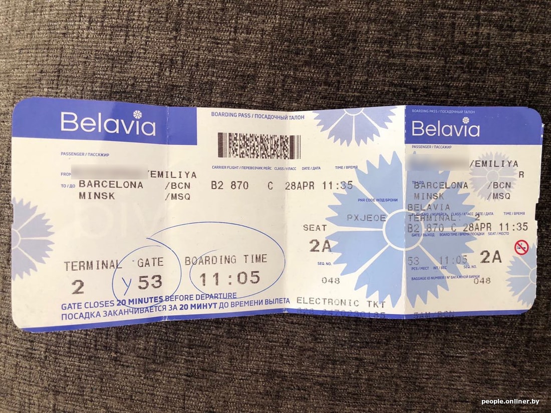 Сколько там билет. Билеты на самолет. Билет Белавиа. Билет на самолет Белавиа. Авиабилеты картинки.