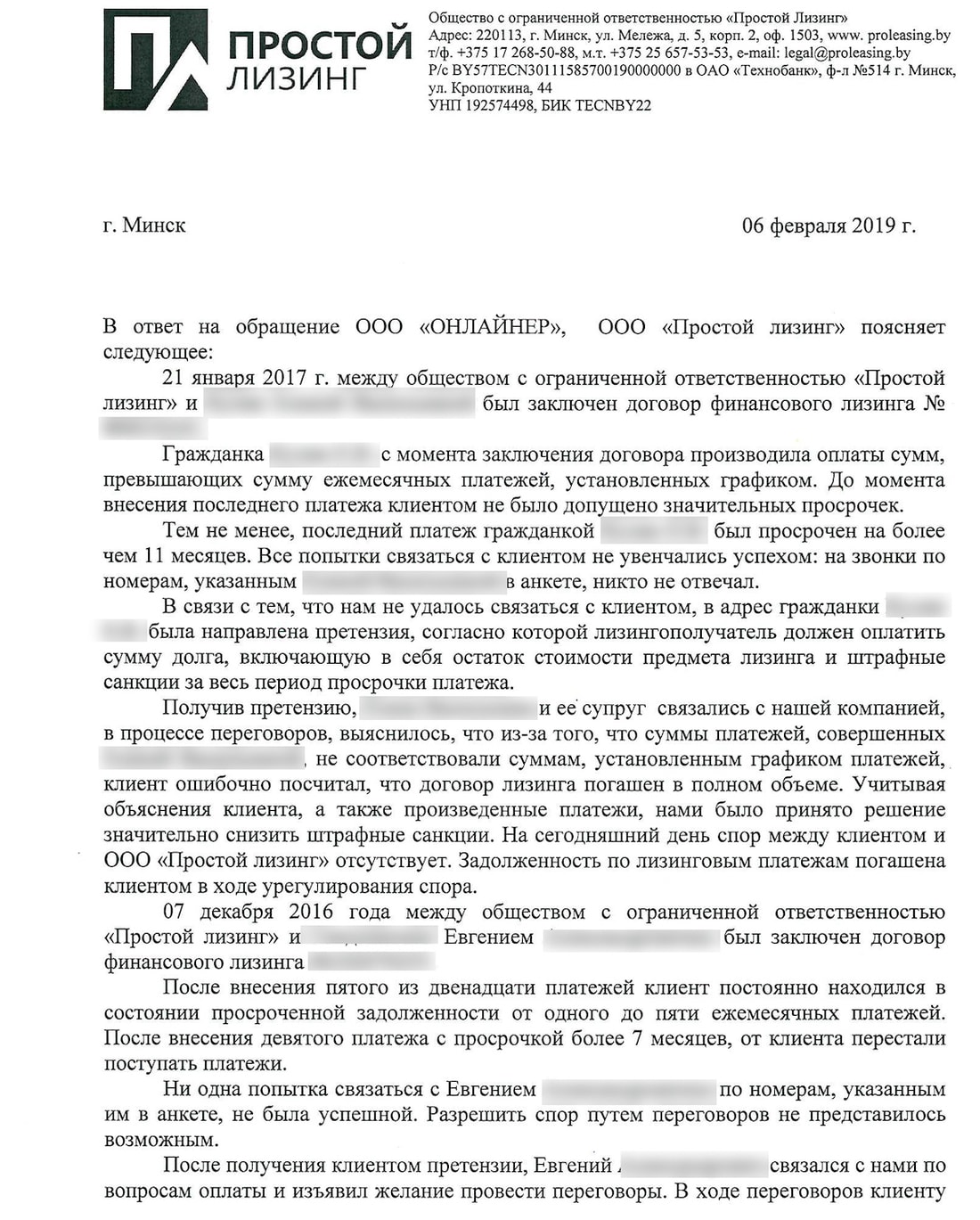 приват лизинг телефоны в рассрочку. Смотреть фото приват лизинг телефоны в рассрочку. Смотреть картинку приват лизинг телефоны в рассрочку. Картинка про приват лизинг телефоны в рассрочку. Фото приват лизинг телефоны в рассрочку