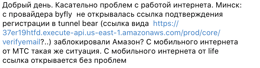 что в минске с интернетом сегодня. 1cfde4fe60a1ae9836c9ad63a5823356. что в минске с интернетом сегодня фото. что в минске с интернетом сегодня-1cfde4fe60a1ae9836c9ad63a5823356. картинка что в минске с интернетом сегодня. картинка 1cfde4fe60a1ae9836c9ad63a5823356.