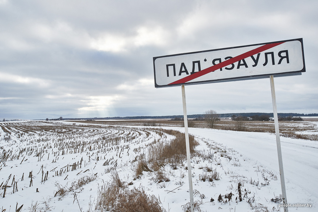 Белорусско-российская пара рассказывает о переезде в глушь и зарплатах в  деревне