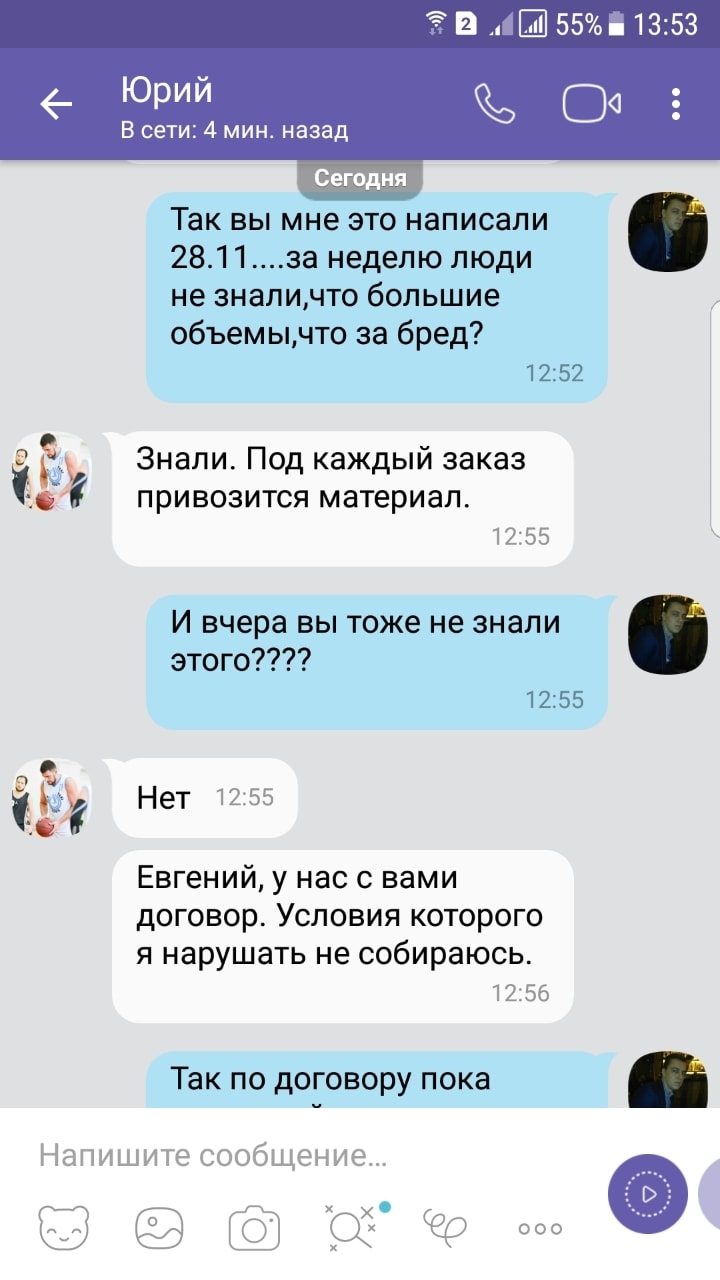 что делать если мебельщик кинул. Смотреть фото что делать если мебельщик кинул. Смотреть картинку что делать если мебельщик кинул. Картинка про что делать если мебельщик кинул. Фото что делать если мебельщик кинул
