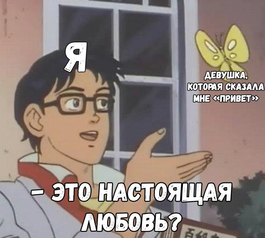 В мае в сети начал распространяться кадр из аниме, на котором персонаж указ...