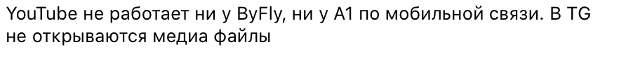 что в минске с интернетом сегодня. 2310d536551e5433b4839011b79839cd. что в минске с интернетом сегодня фото. что в минске с интернетом сегодня-2310d536551e5433b4839011b79839cd. картинка что в минске с интернетом сегодня. картинка 2310d536551e5433b4839011b79839cd.
