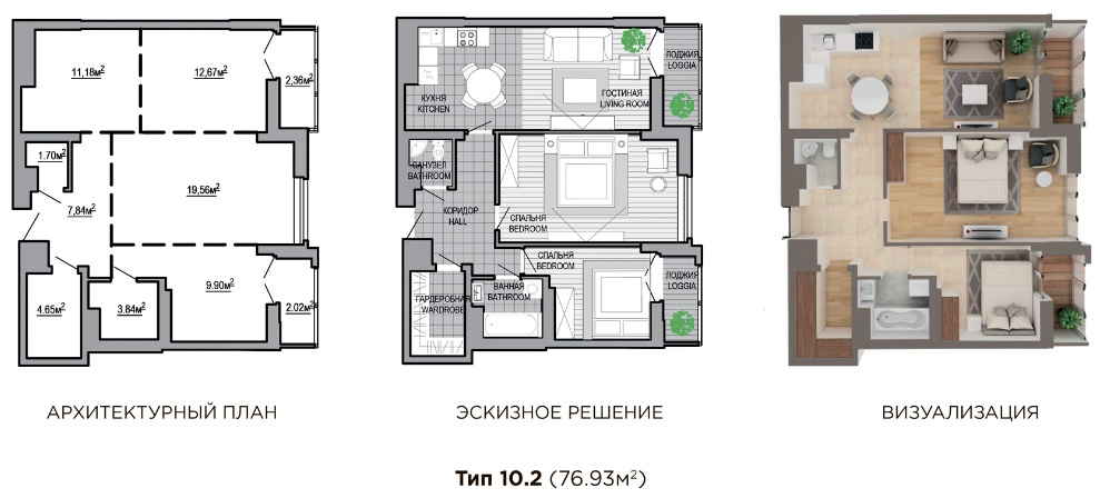 Минск мир схема