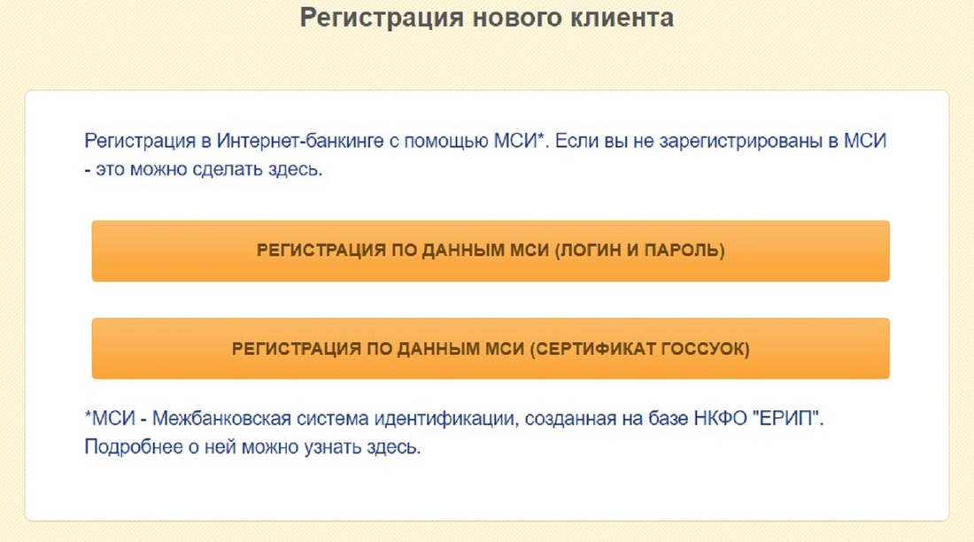 Моцная карта белагропромбанк личный кабинет вход по номеру телефона без пароля