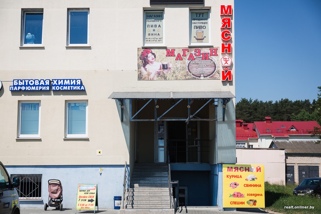 что посмотреть в логойском районе