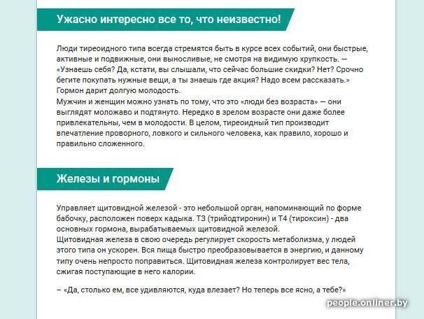 Мсг дети что это такое. Смотреть фото Мсг дети что это такое. Смотреть картинку Мсг дети что это такое. Картинка про Мсг дети что это такое. Фото Мсг дети что это такое