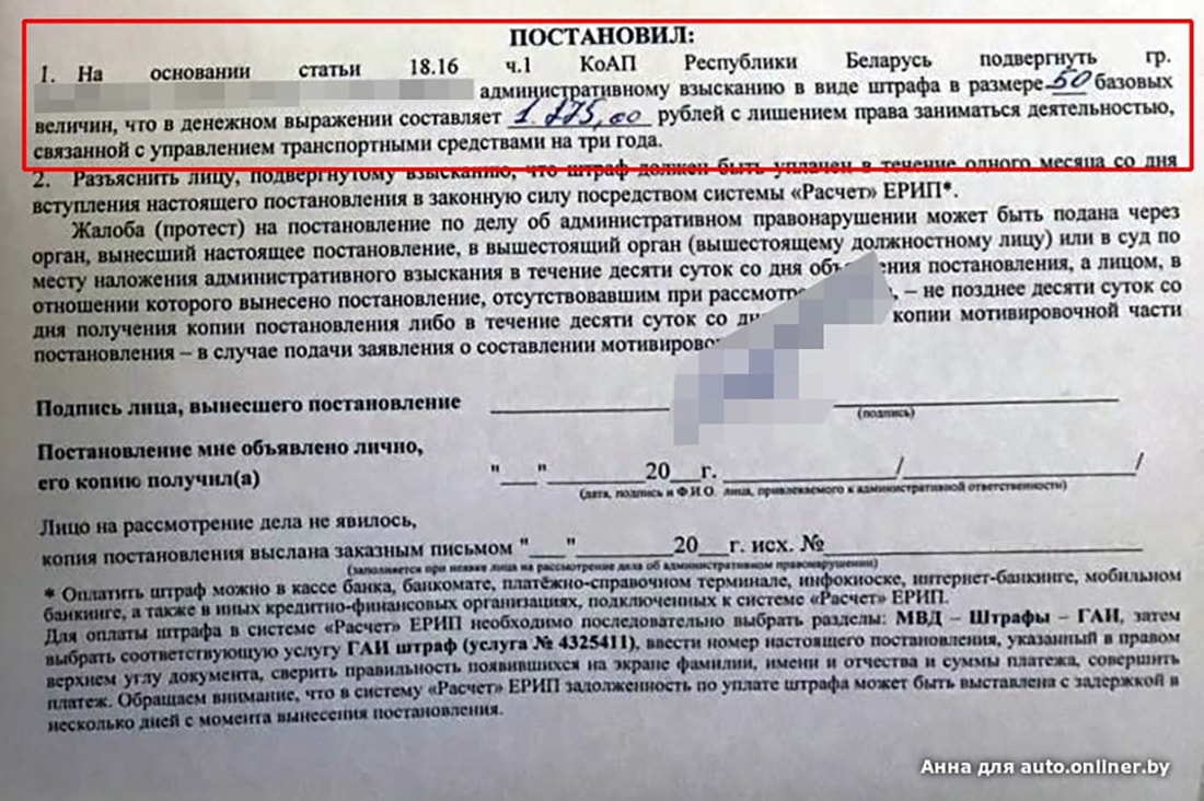 Ч 1 ст 19.6 1. Статьи административного кодекса. Ст. 6.21 КОАП.