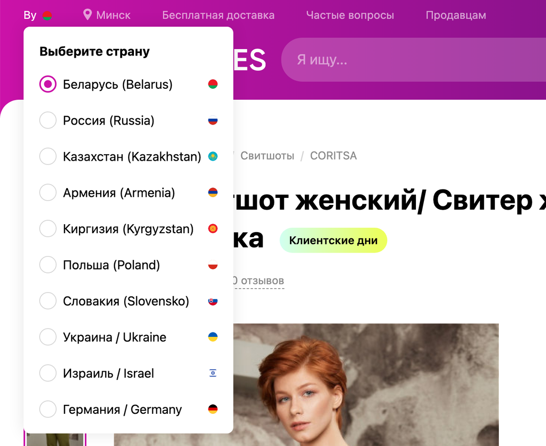 Вальдберис Магазин Интернет Казахстан