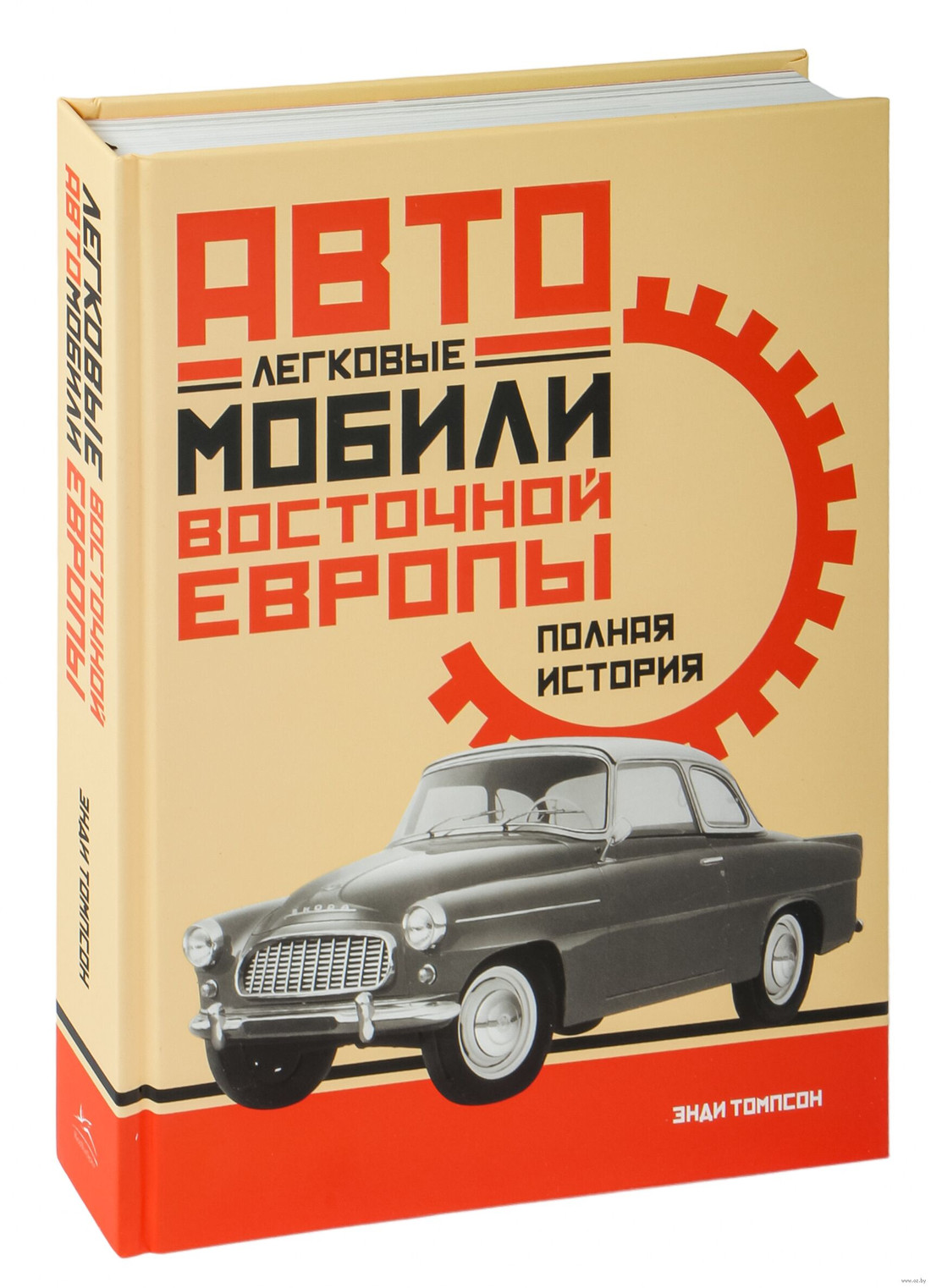 Книги по ПДД, биография Форда и история Tesla. Что читают автомобилисты?